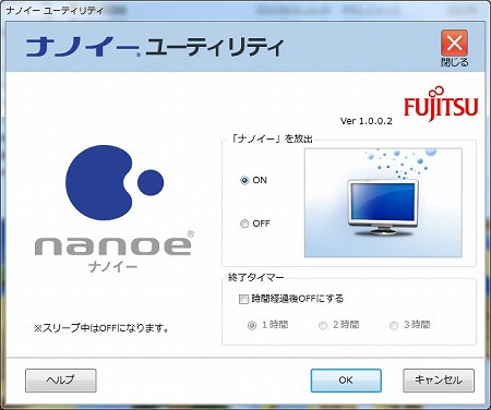 富士通ESPRIMO FH90/DN