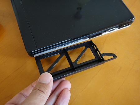 富士通モバイル・マルチベイ用カバー