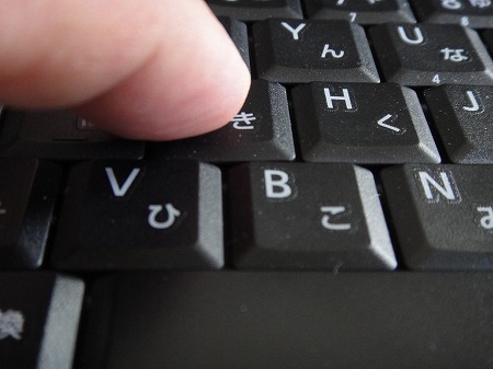 キーストローク