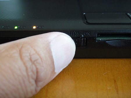 ワイヤレス通信オン/オフ切り替えスイッチ