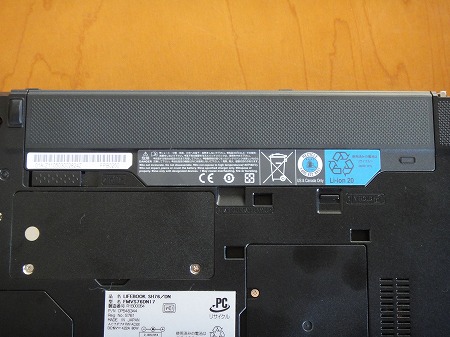 富士通LIFEBOOK SH76/DNレビュー