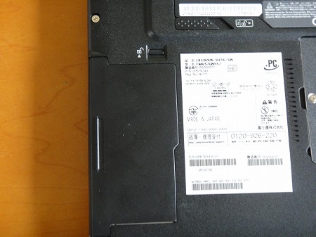 スーパーマルチドライブ