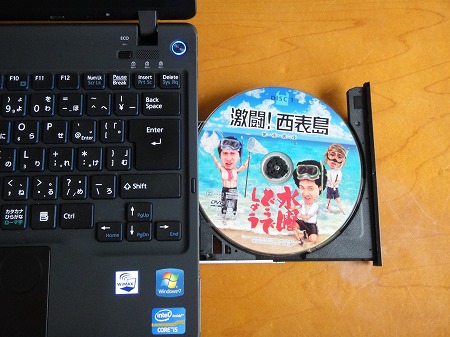 富士通LIFEBOOK SH76/GNモバイルマルチベイ