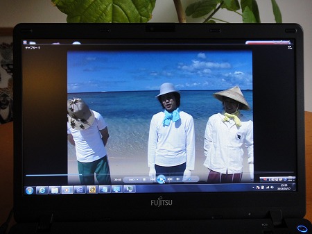 富士通LIFEBOOK SH76/GN液晶