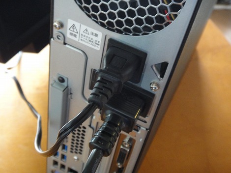 ESPRIMO DH70/HNレビュー