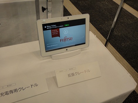 拡張クレードル